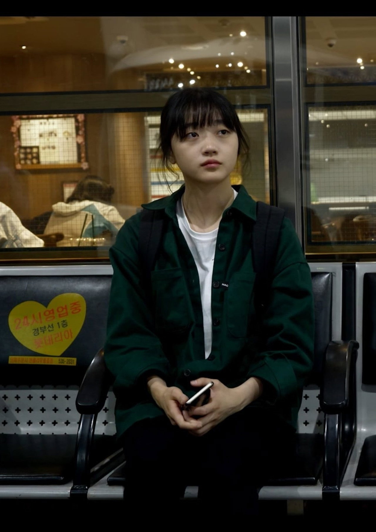 우리 filmaffisch