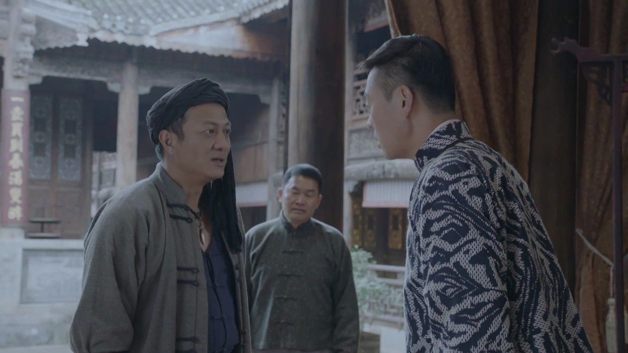 星火云雾街 — Épisode 18