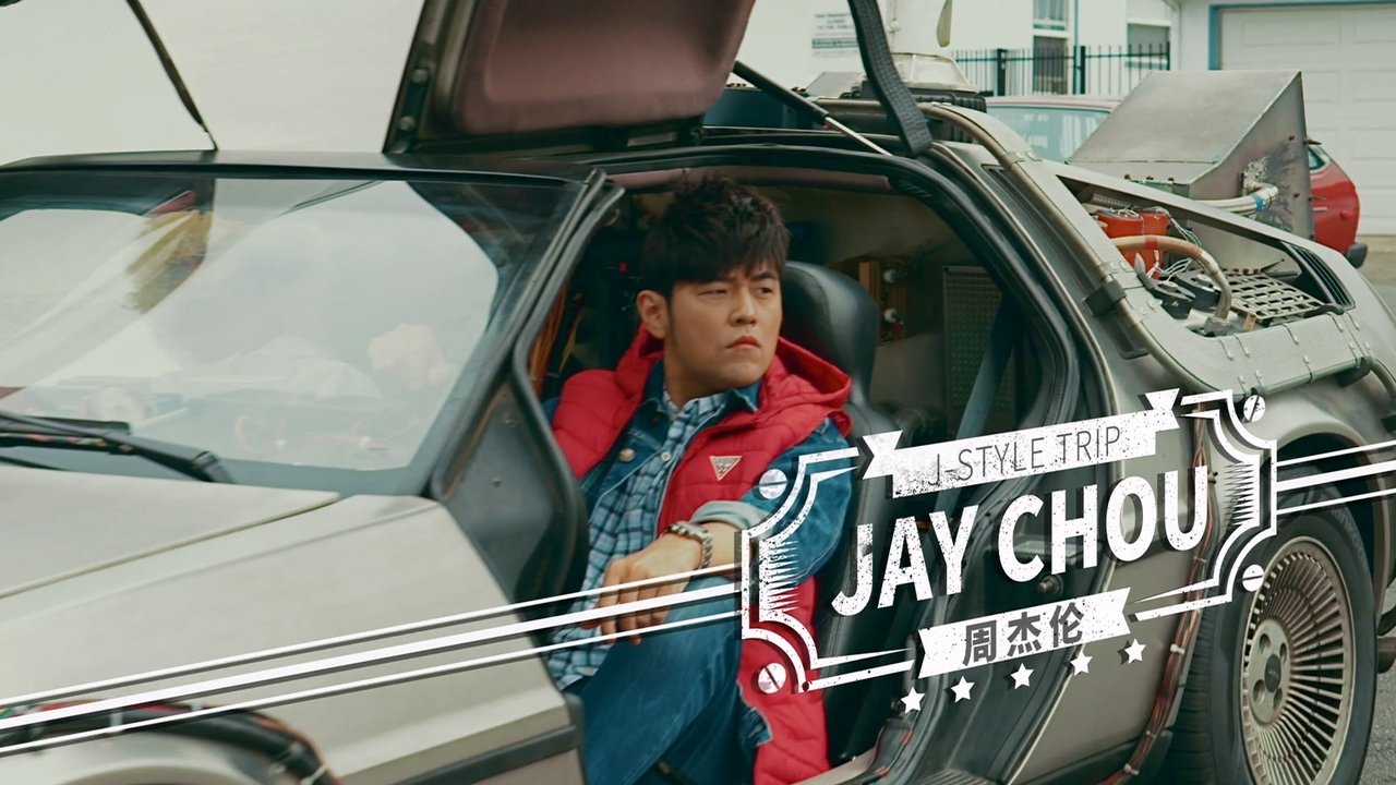 J-Style Trip - Season 2 Episode 8 : Episode 8