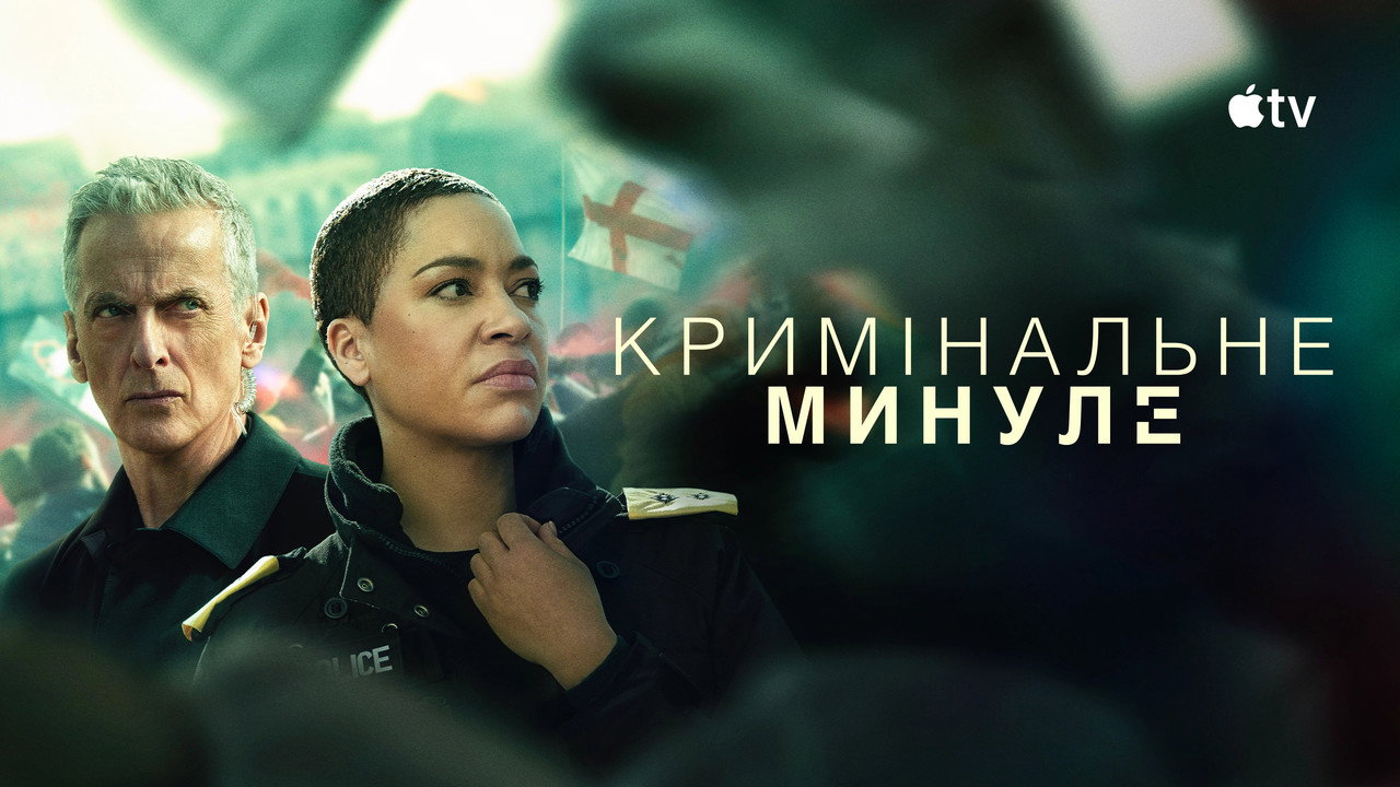 Hồ Sơ Tội Phạm (Phần 2) - Backdrop 24