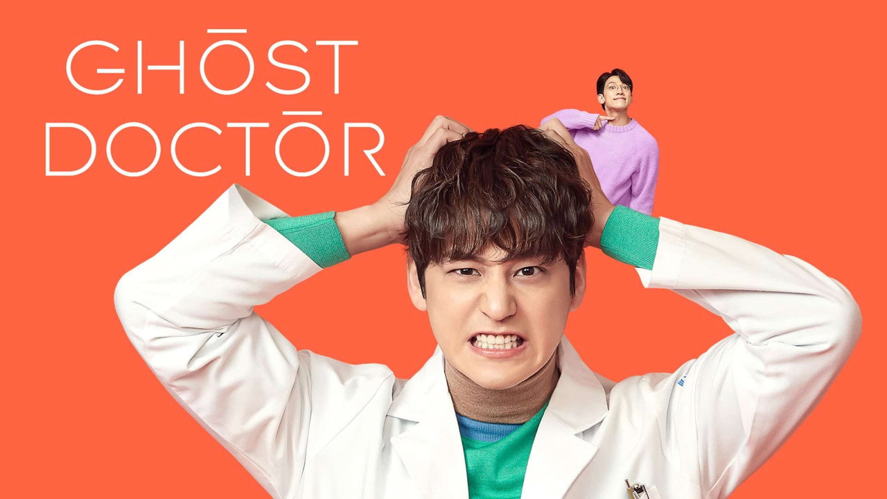 Ghost Doctor — still 13