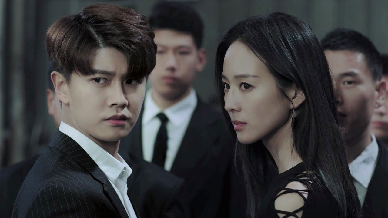 不说再见 — Épisode 29