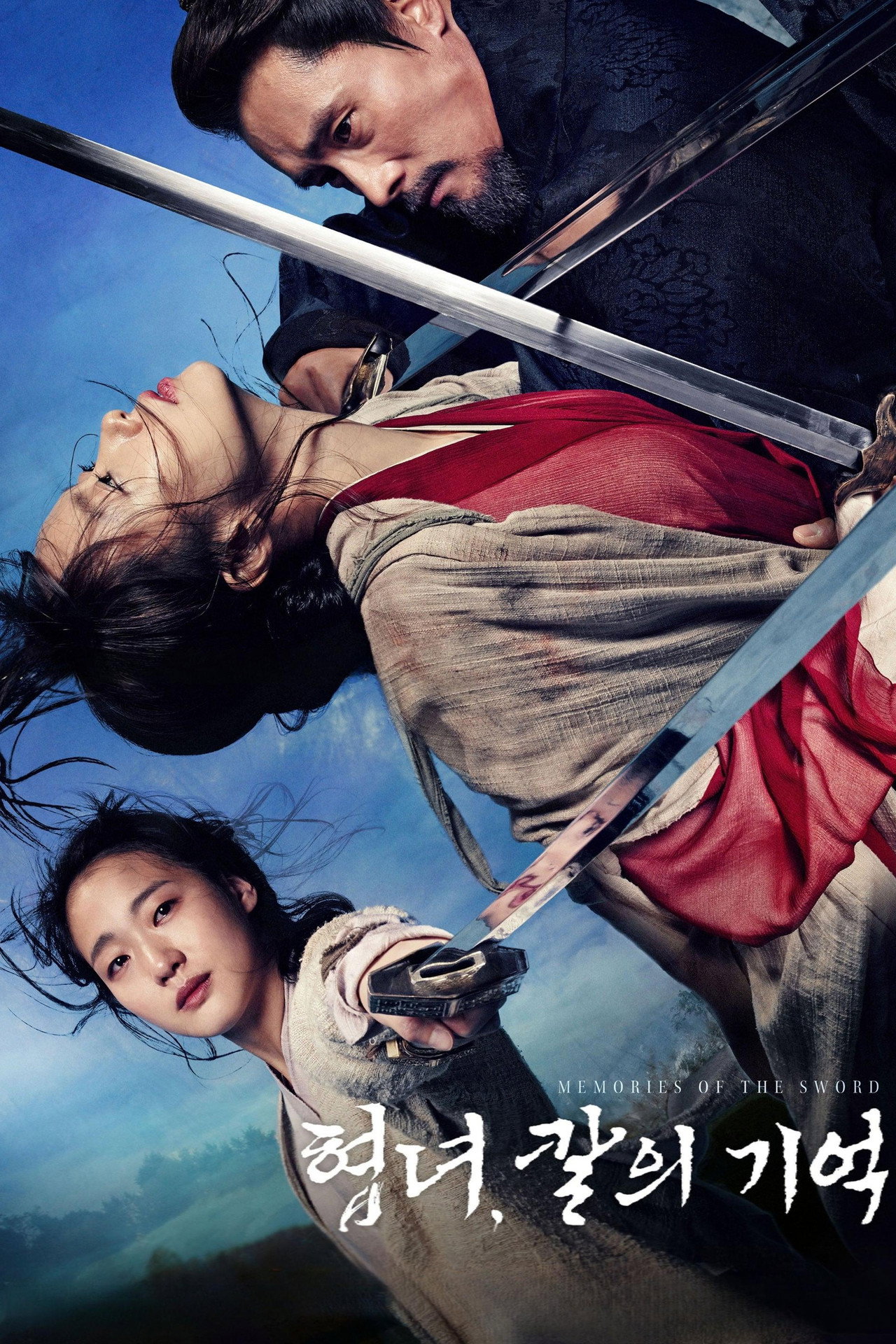 Memories of the Sword afişi