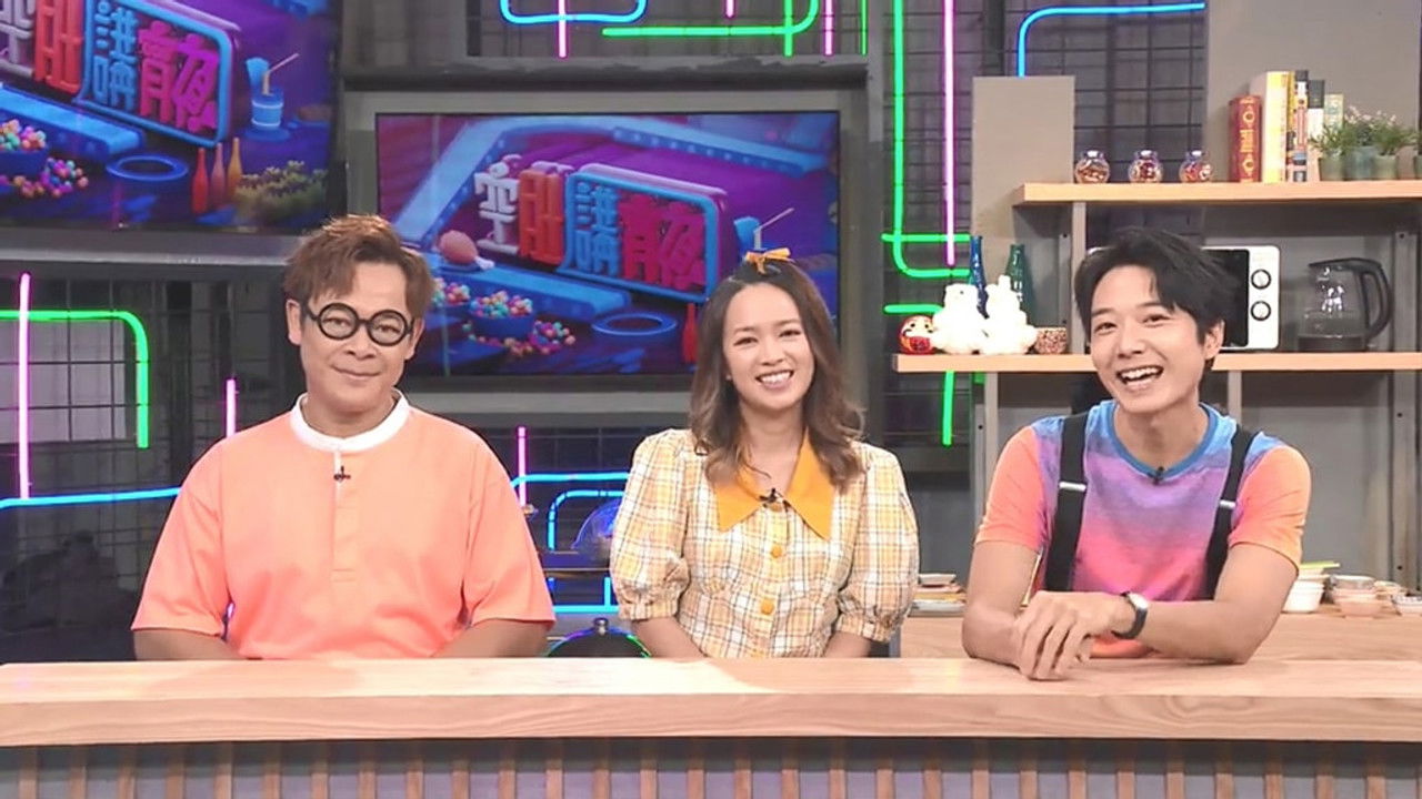 空肚講宵夜 — Épisode 147