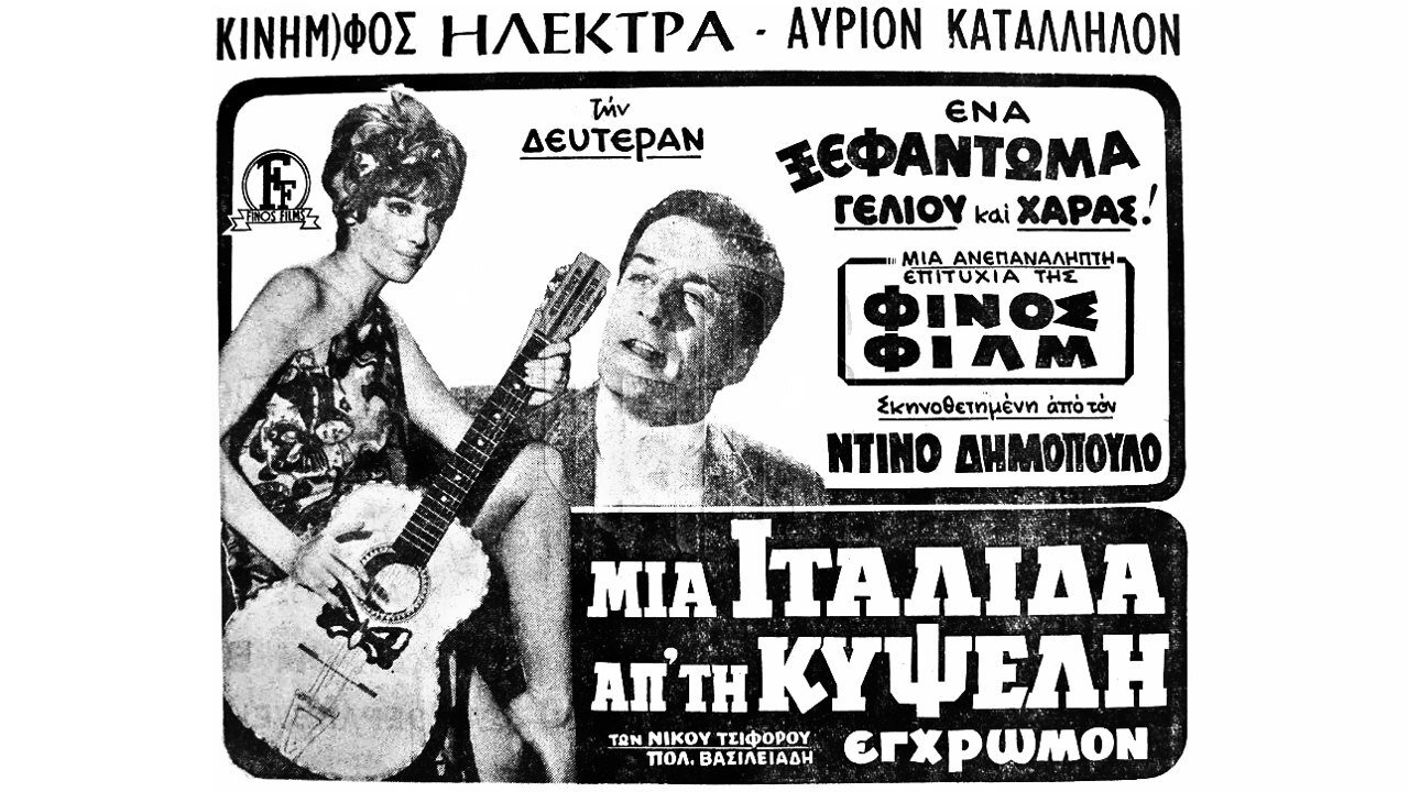 title image