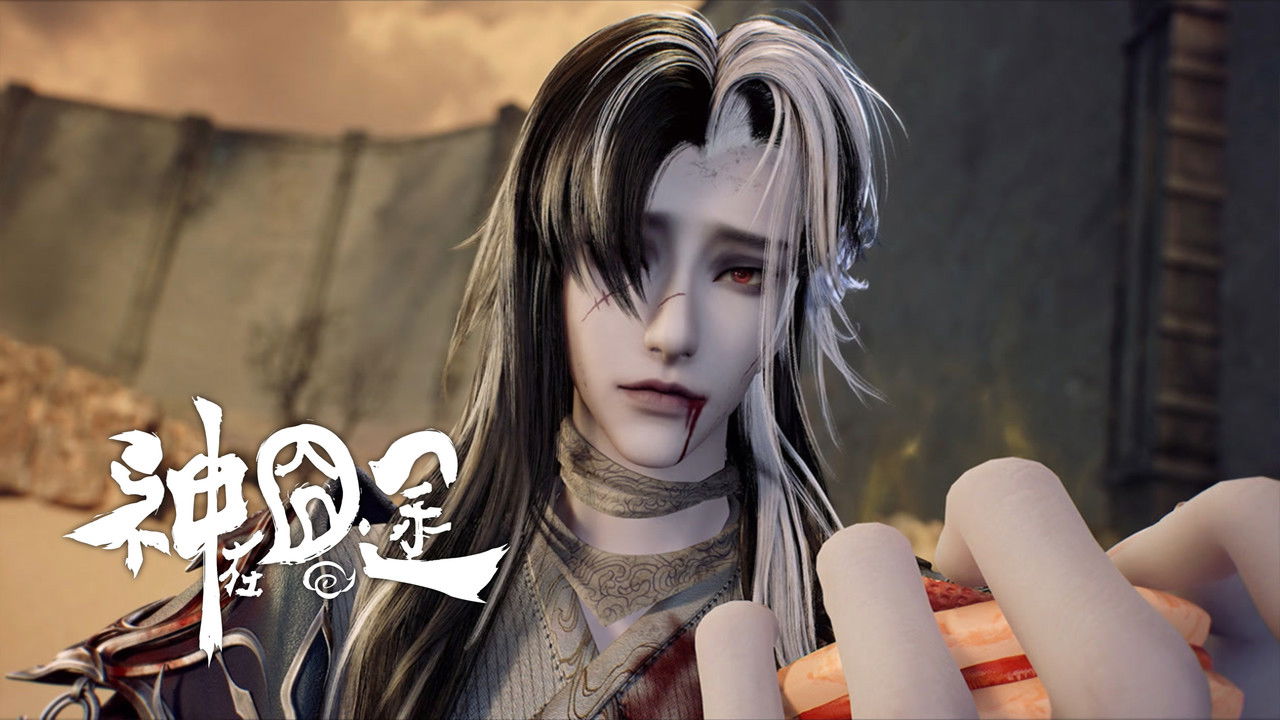 神在囧途 — Épisode 35