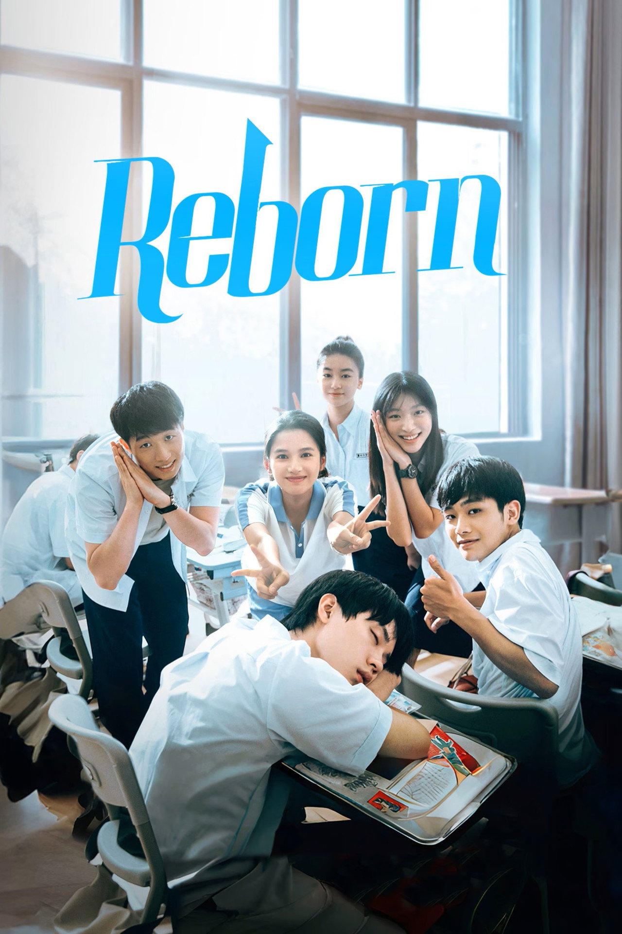 Reborn