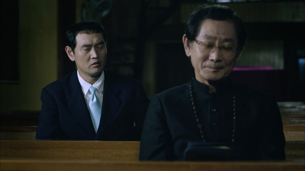 신의 퀴즈 — Épisode 12