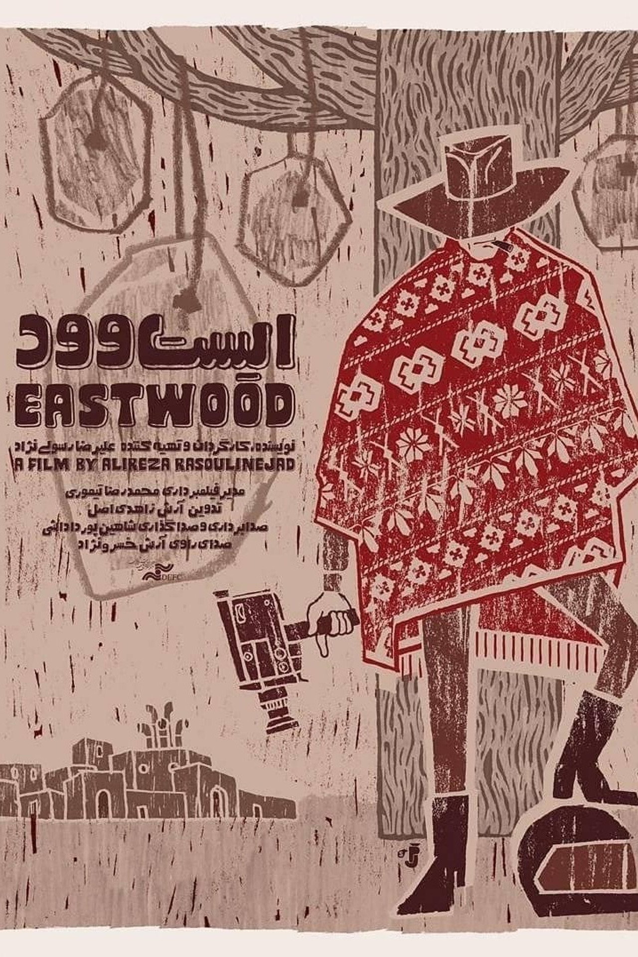 ایستوود filmaffisch