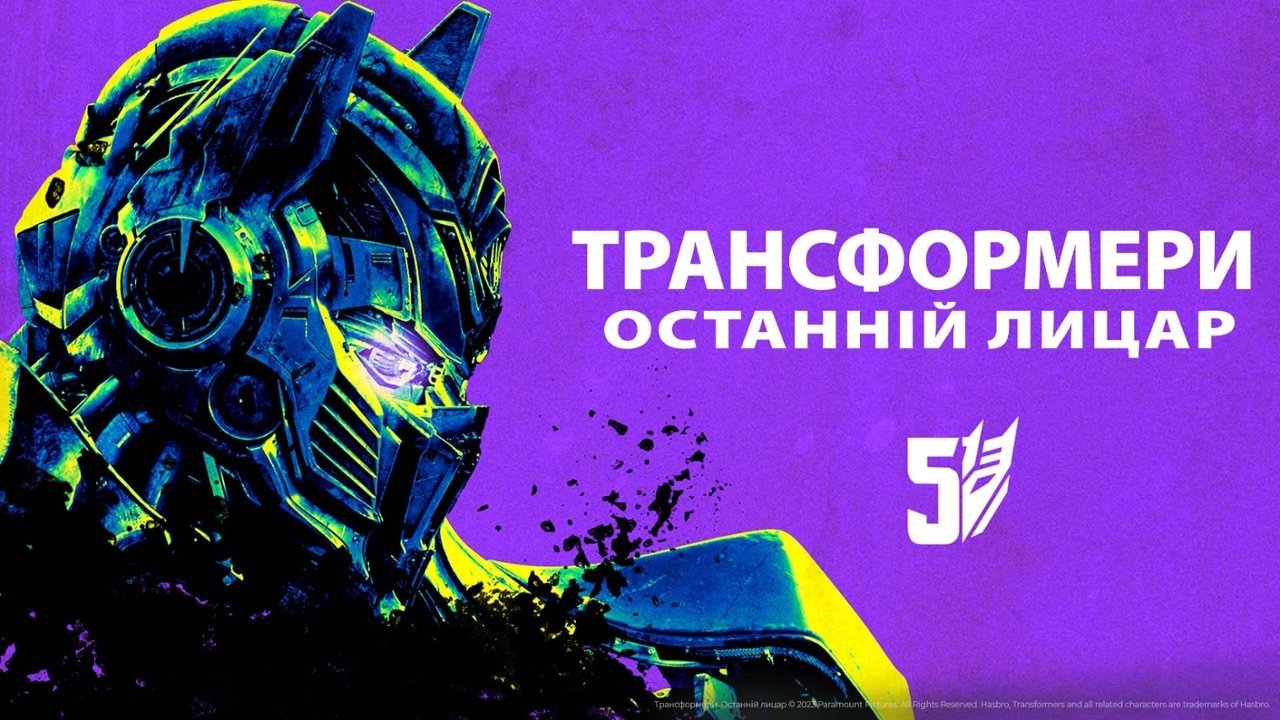 title image