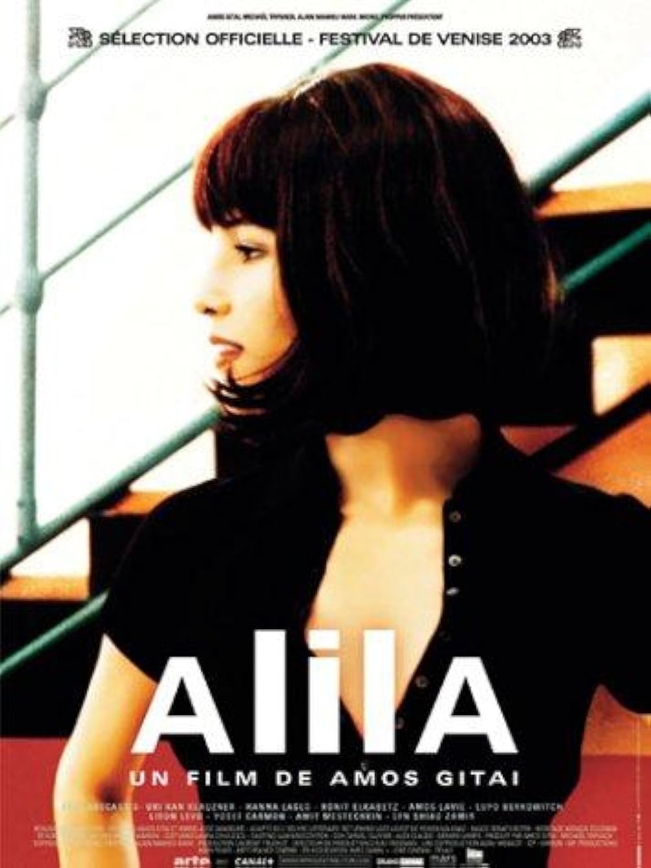 Alila poster