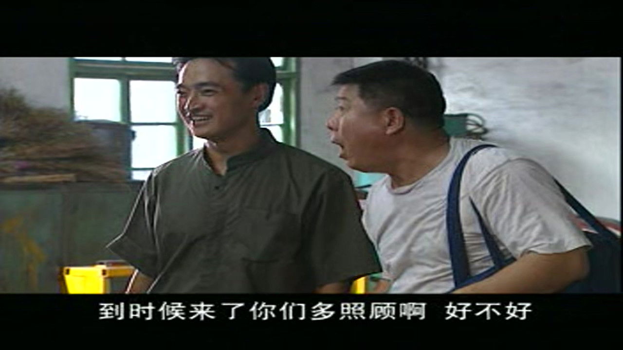 隐姓埋名 — Épisode 2