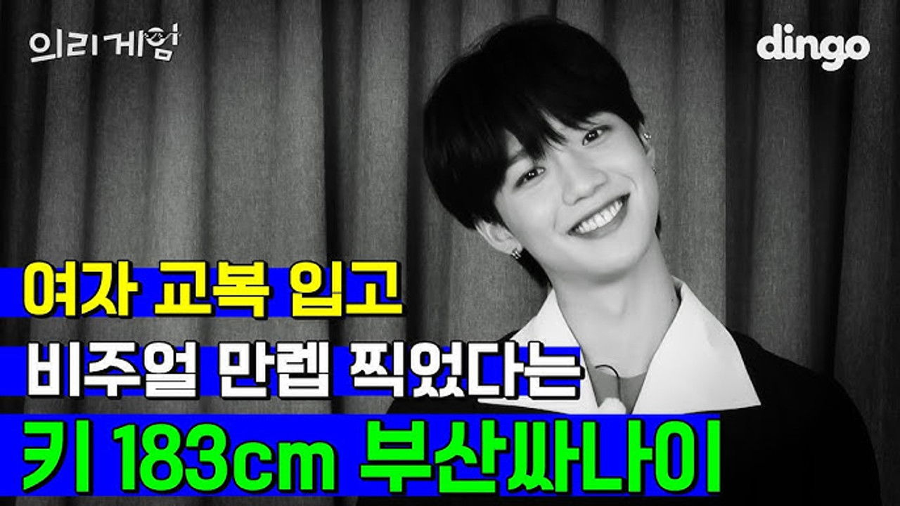 AB6IX Dingo: Loyalty Games — Épisode 3