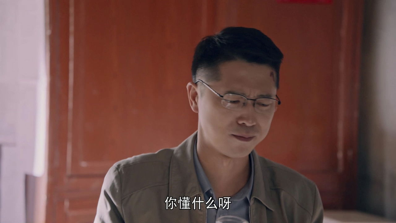 花开山乡 — Épisode 32