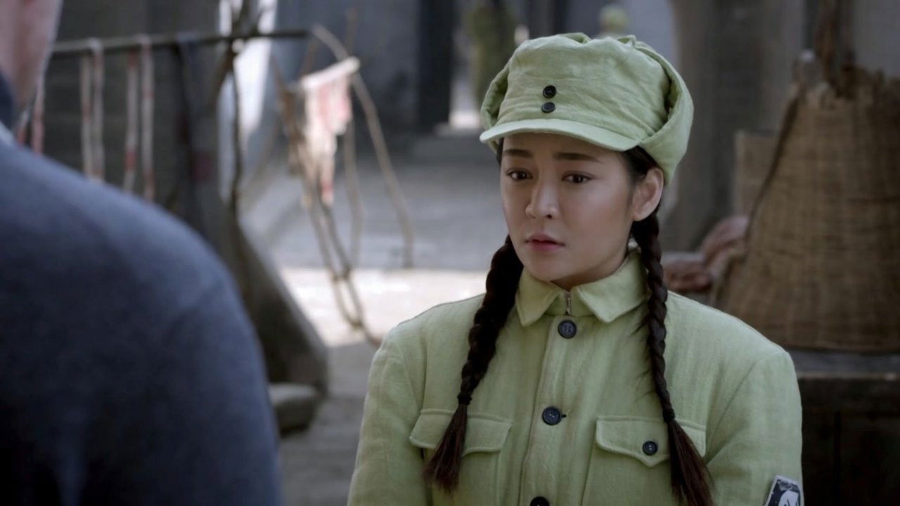 滹沱儿女 — Épisode 16