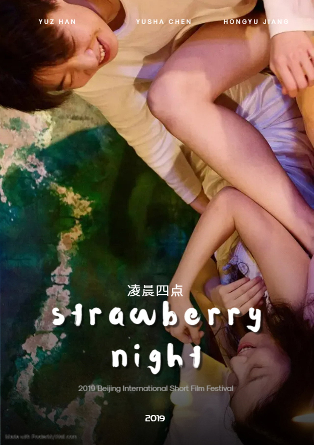 凌晨四点 filmaffisch