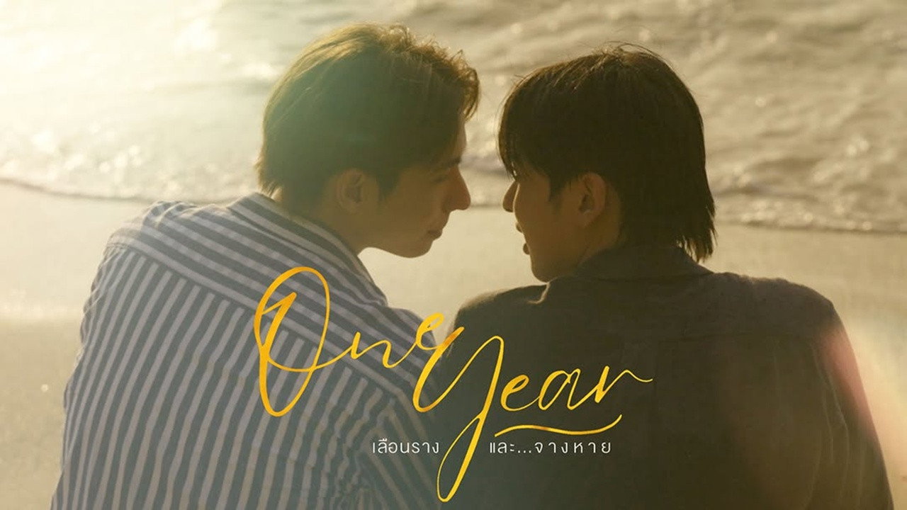 One Year (2026)