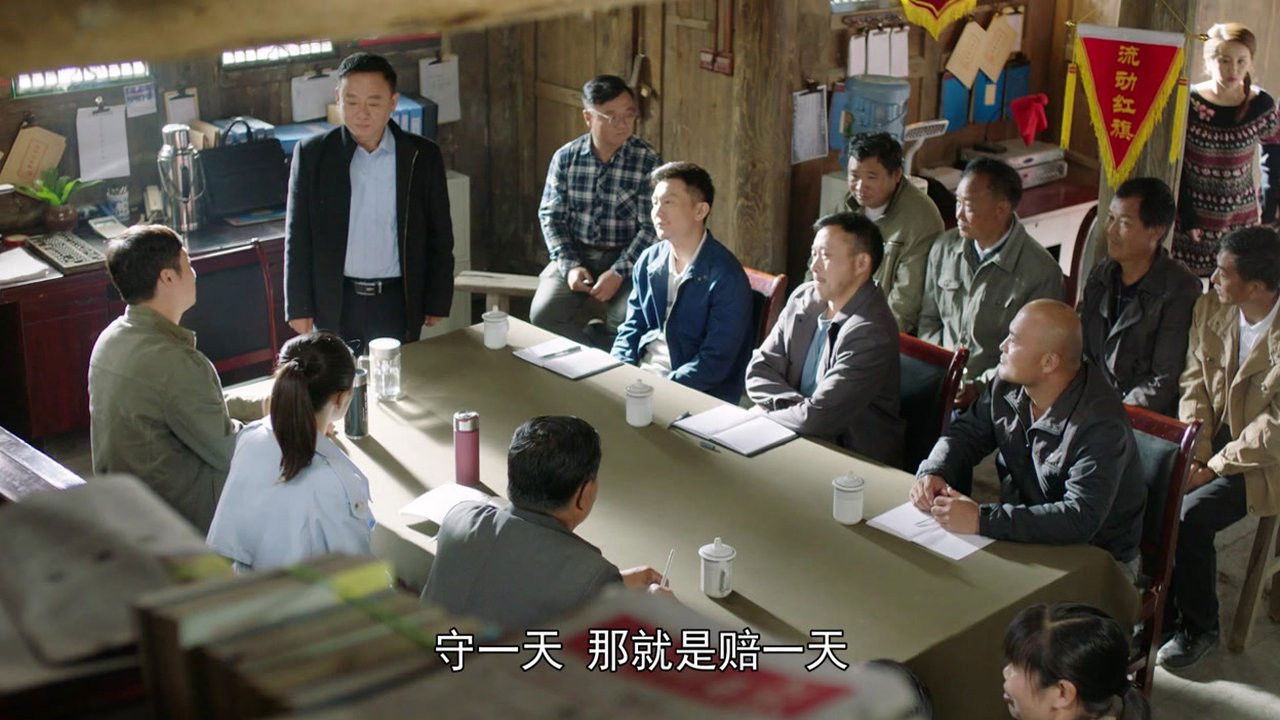 花繁叶茂 — Épisode 14