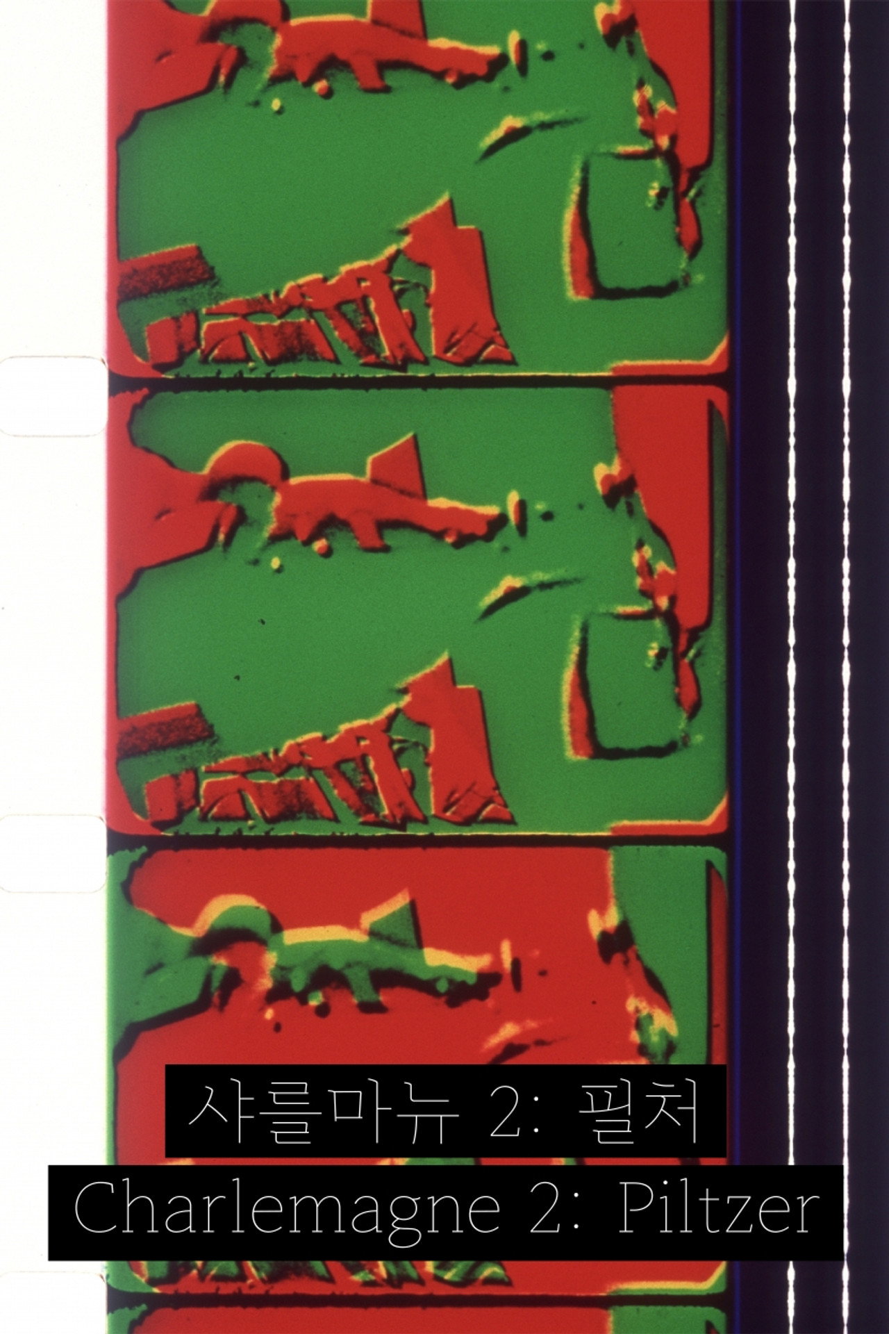 Charlemagne 2: Piltzer Backdrop