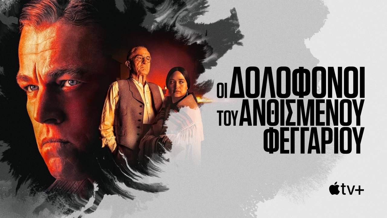 title image