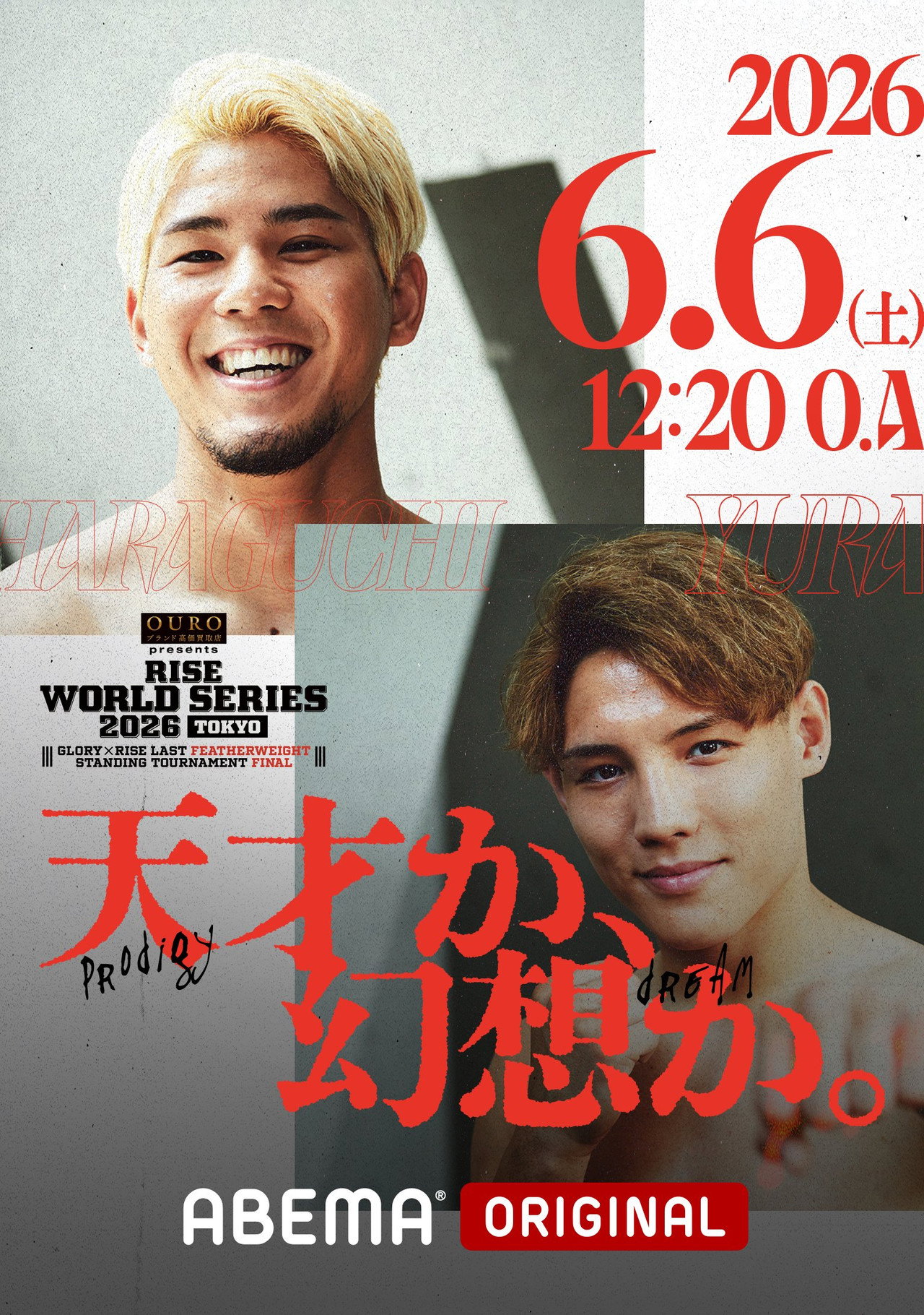 RISE WORLD SERIES 2026 TOKYO filmaffisch