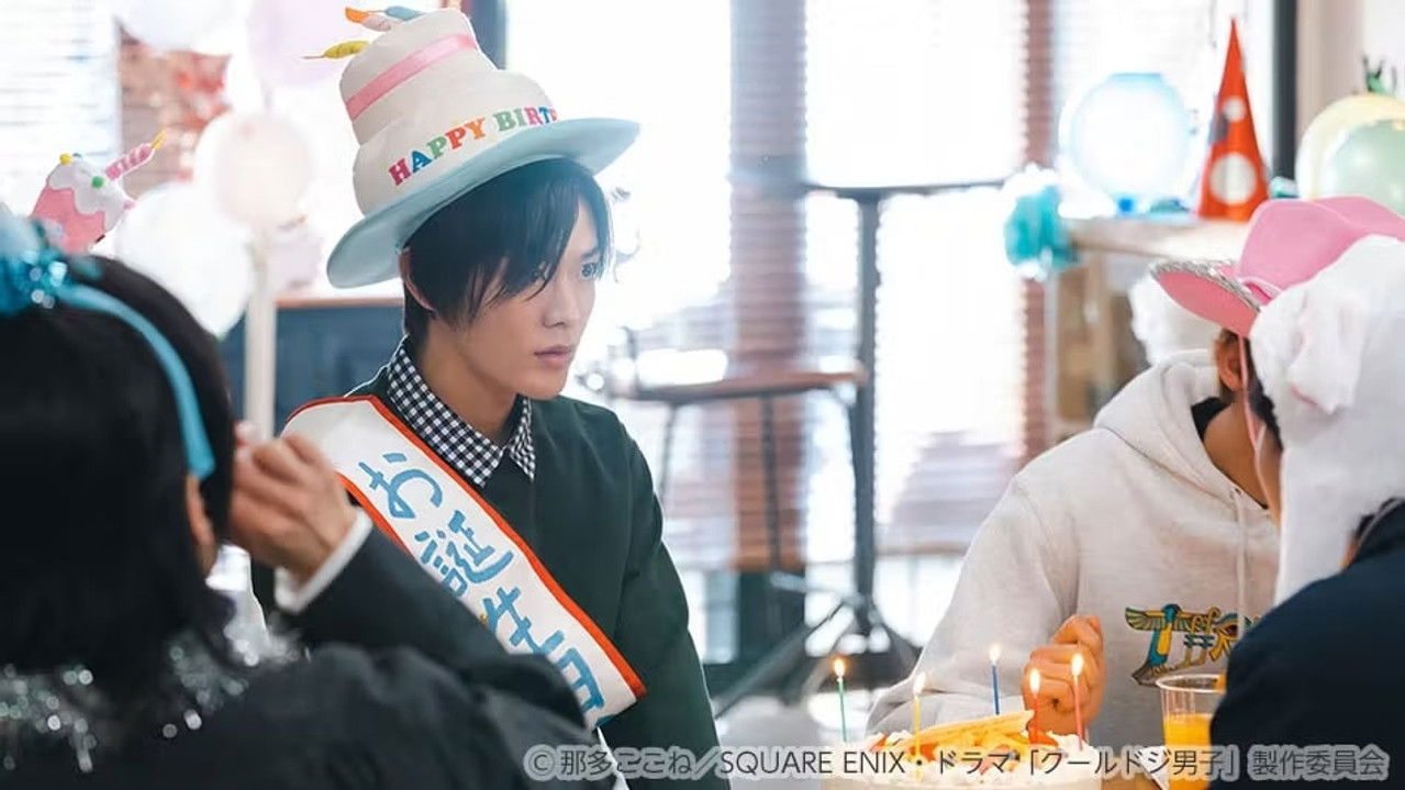 クールドジ男子 — Épisode 12