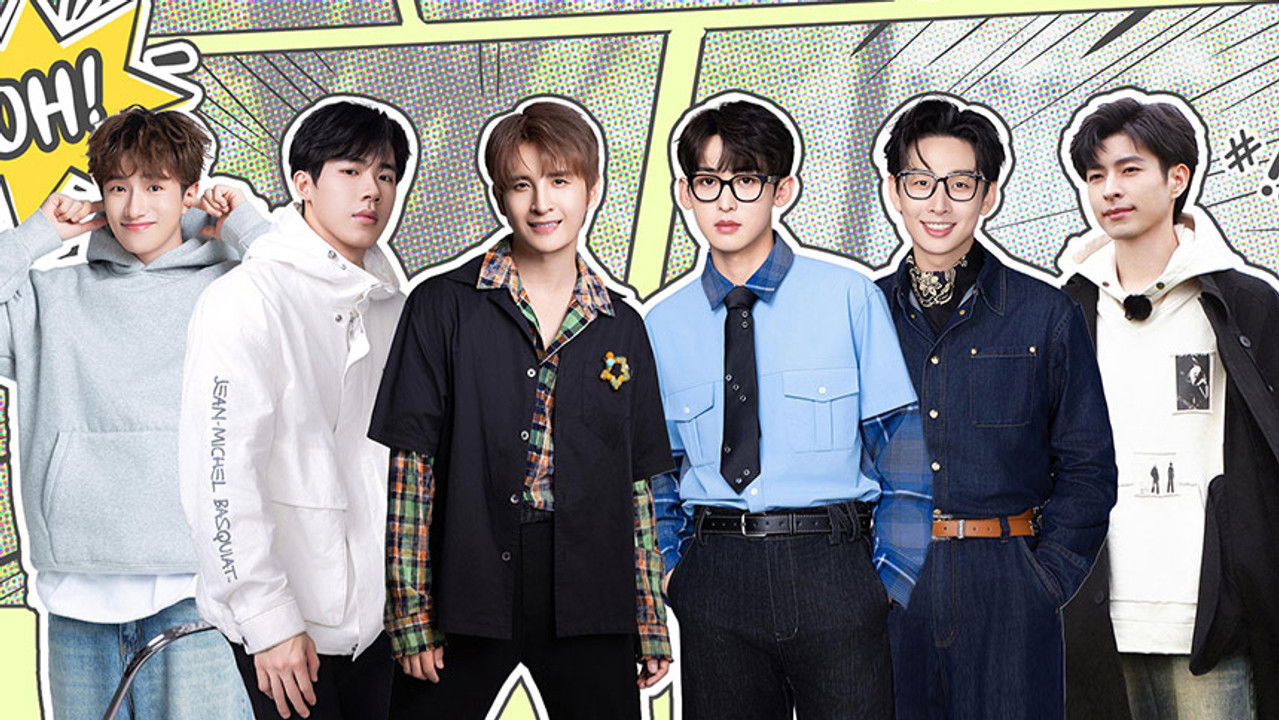 我家那小子 — Épisode 2