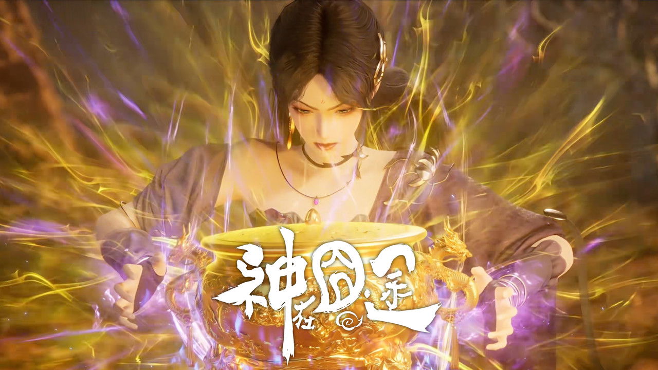 神在囧途 — Épisode 28