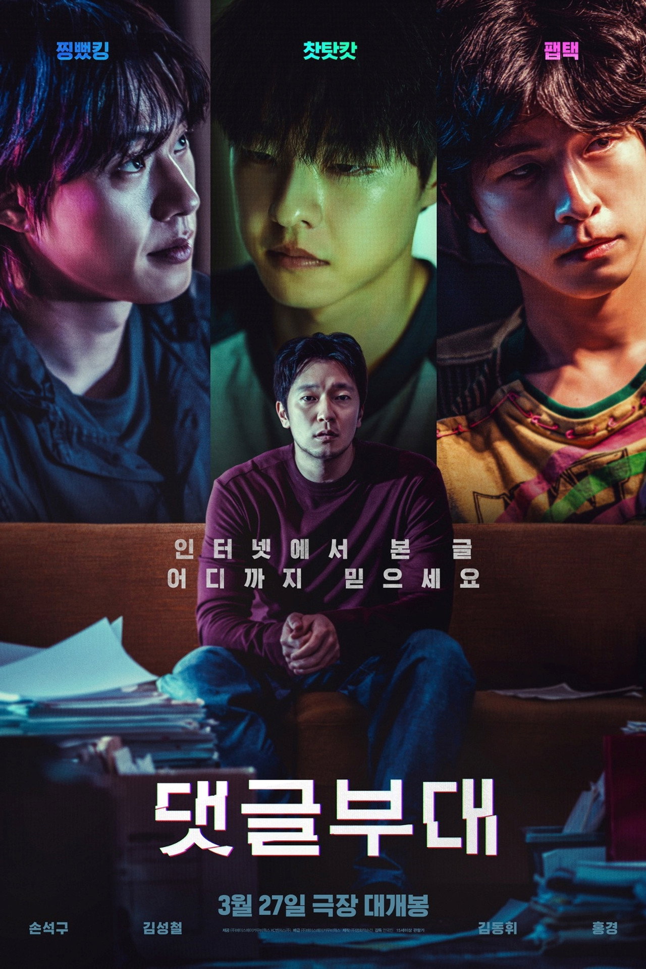posters 7