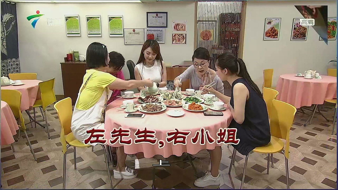 外来媳妇本地郎 — Épisode 3279