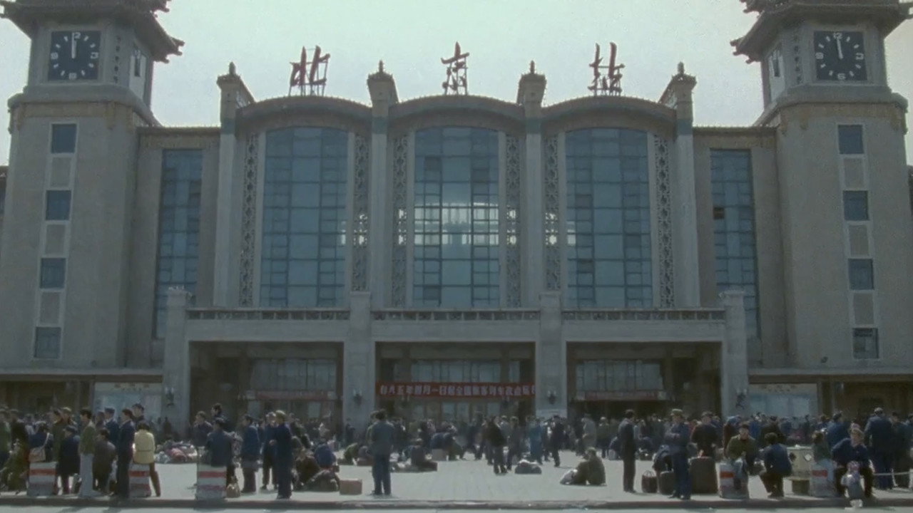 China. The Arts – The People