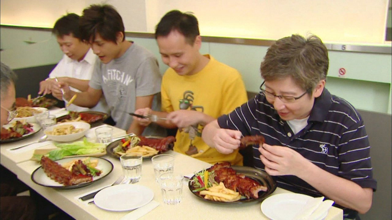 苏GOOD — Épisode 54