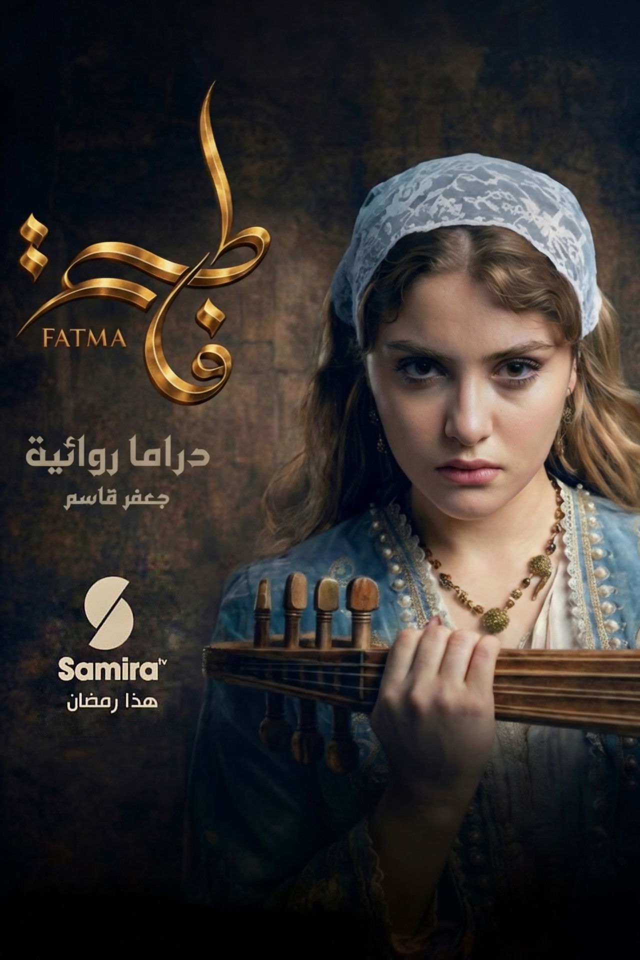 Fatma