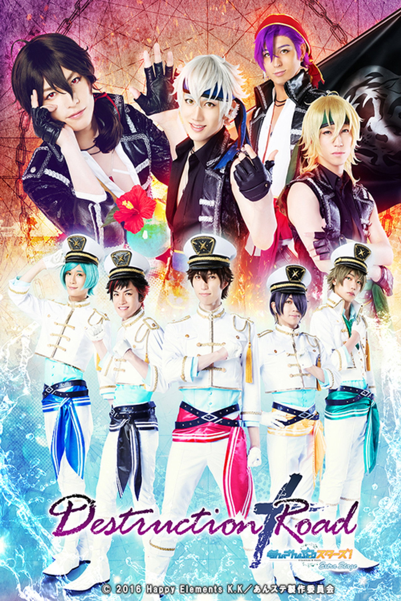 Ensemble Stars! Extra Stage ~Destruction × Road~