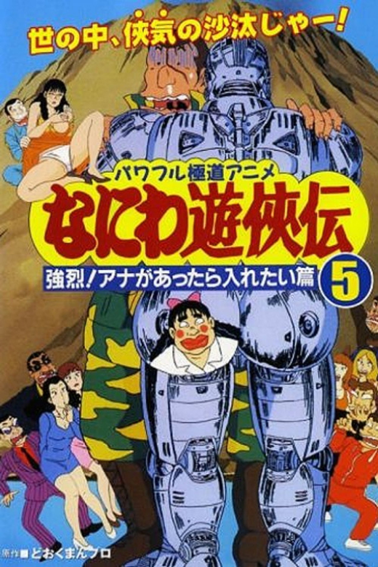 Placeholder image