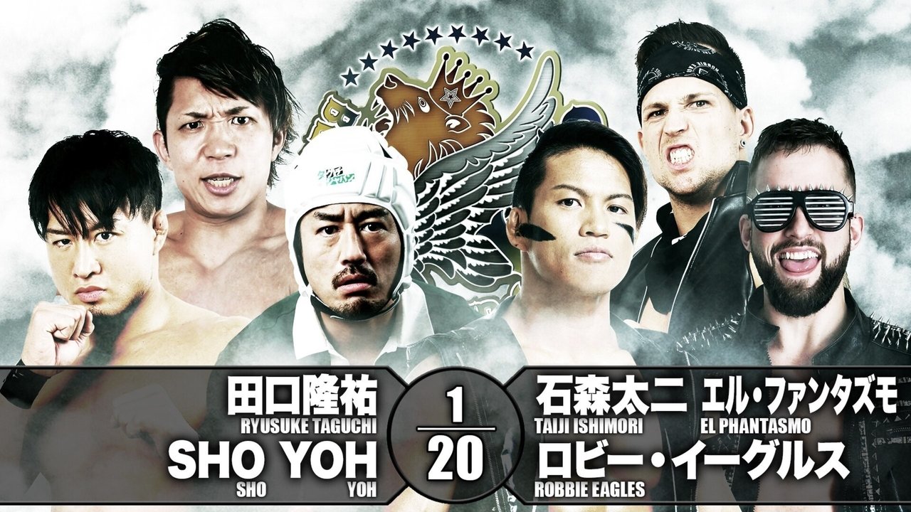 NJPW Best of the Super Jr 26 FINAL