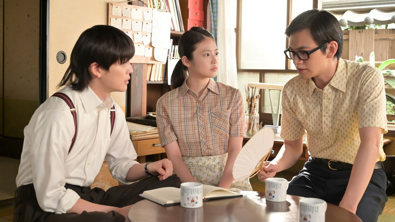 Anpan - Season 1 Episode 108 : Episode 108