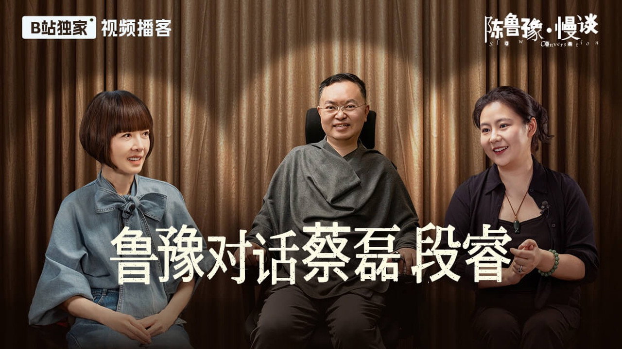 Episode 20