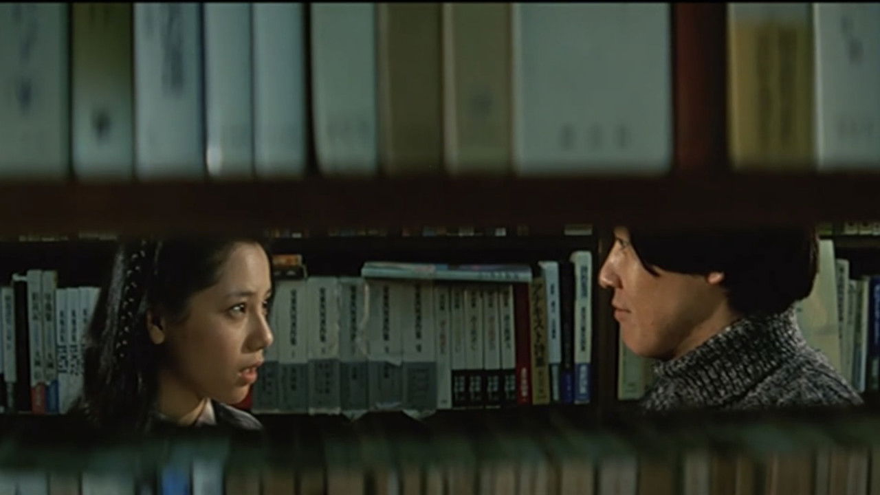 十代　－恵子の場合－