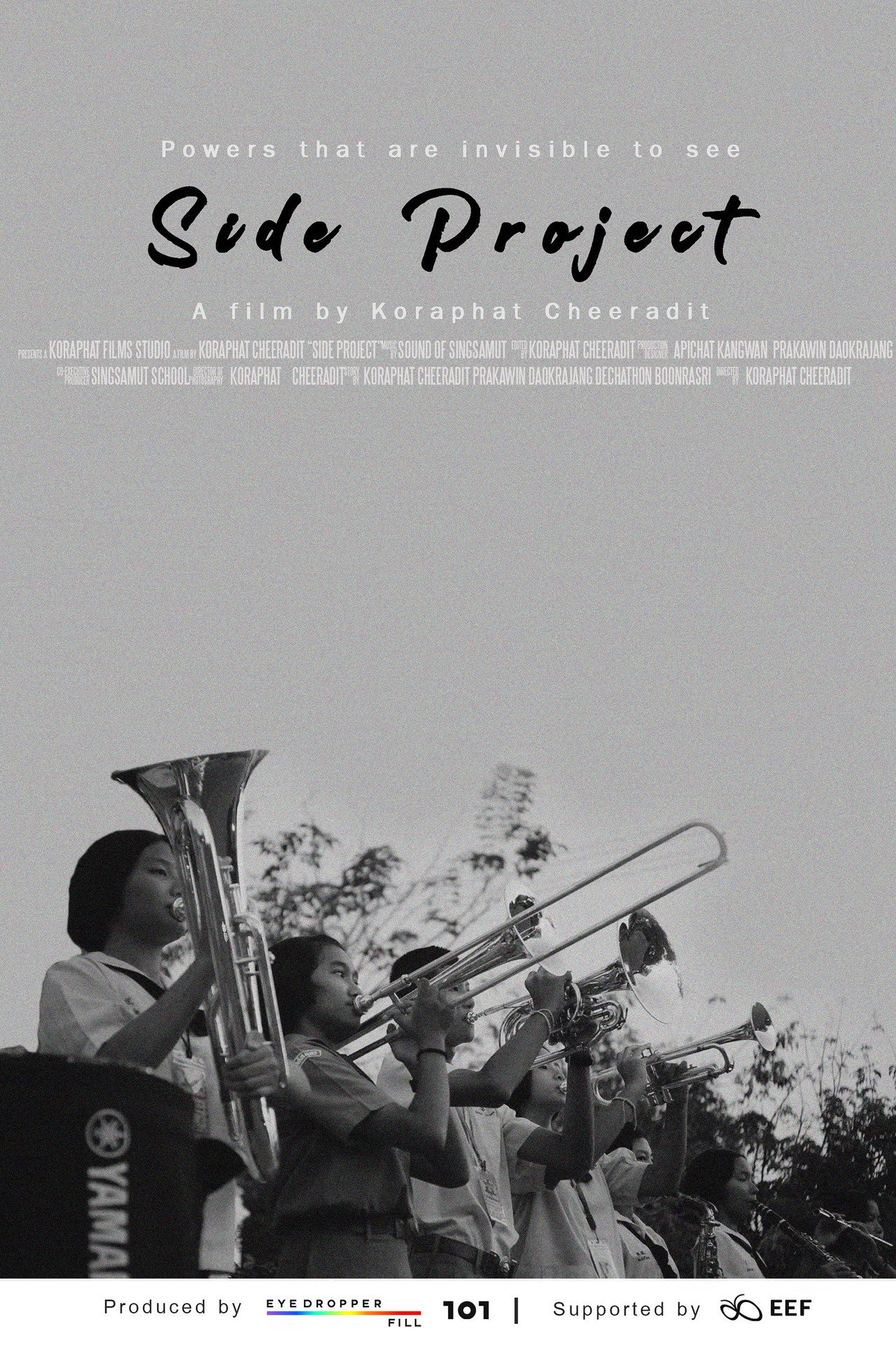 Side Project filmaffisch