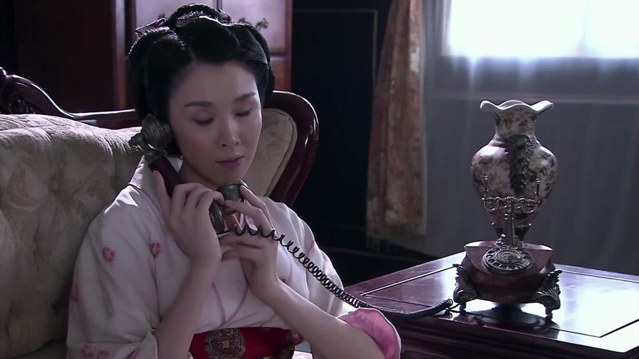 绞杀1943 — Épisode 24