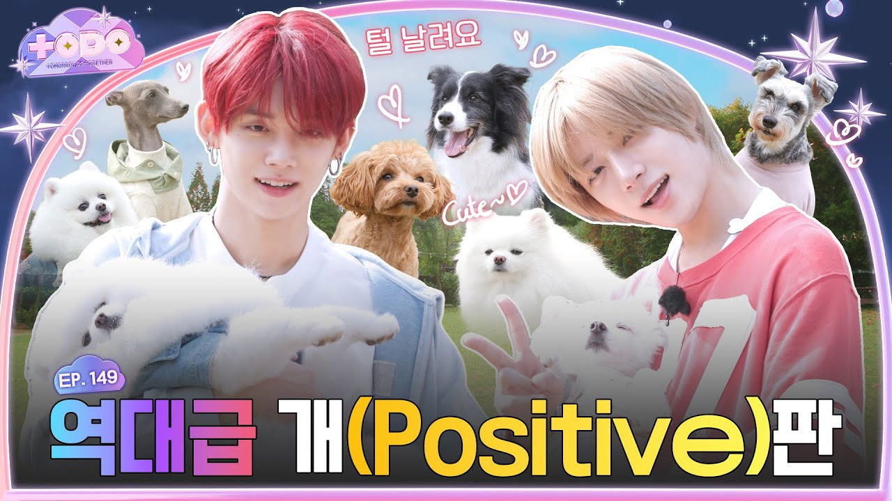 TO DO X TXT - Season 9 Episode 3 : Episode 149 Teacher & DOG, Part 1
