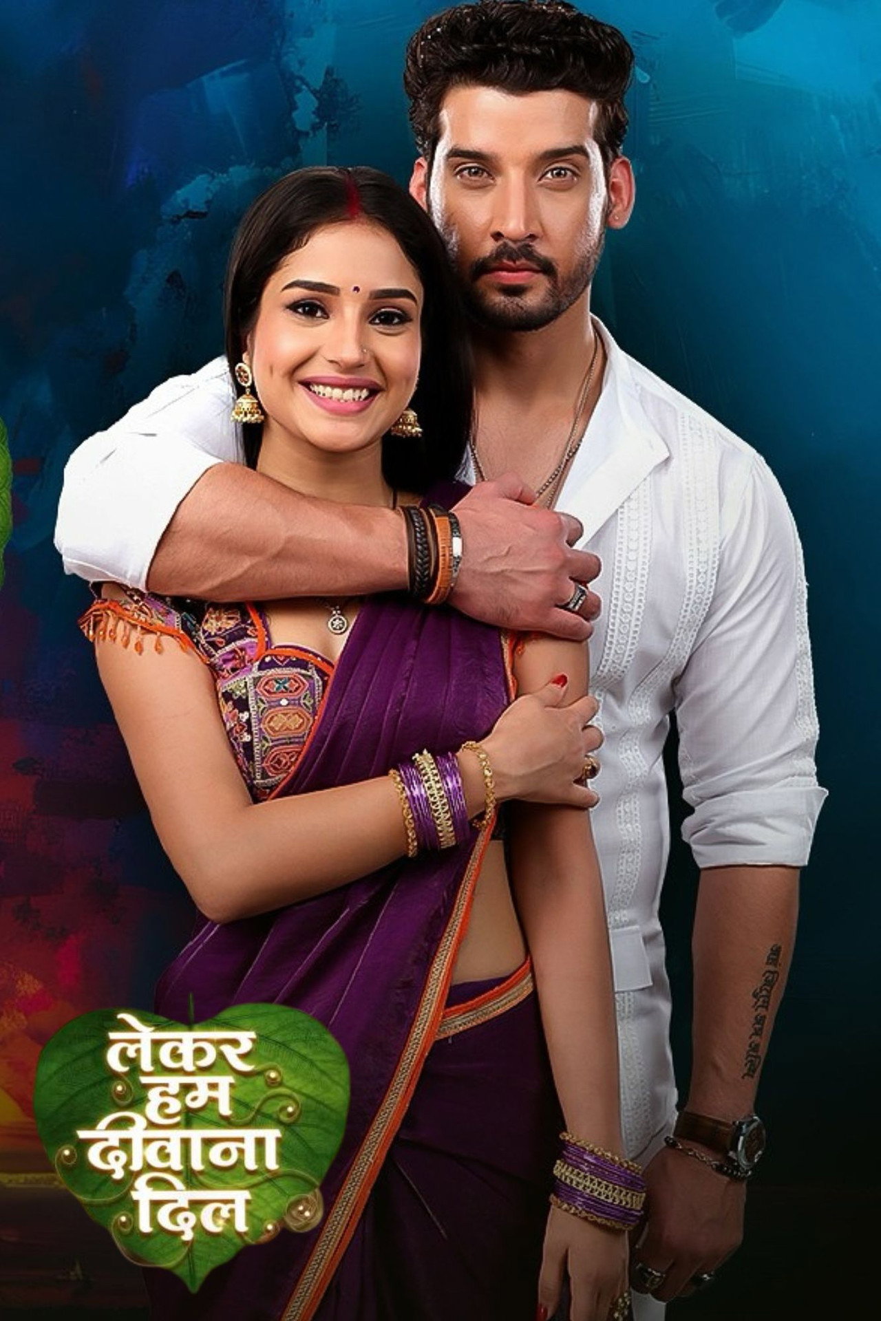 Lekar Hum Deewana Dil affisch