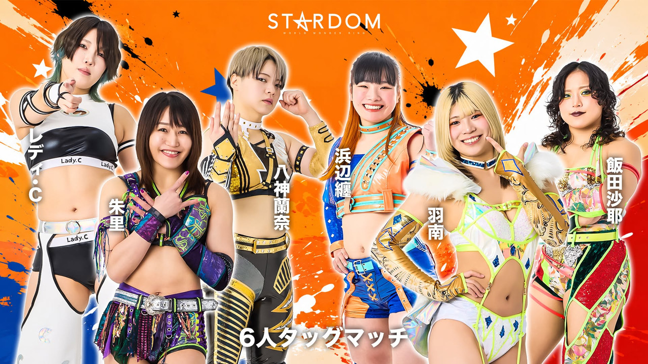 Stardom in Toyama 2026 Jun. still 3