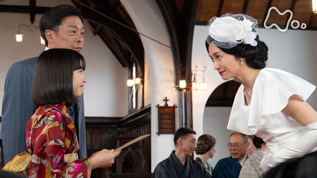 Yell - Season 1 Episode 8 : 運命のかぐや姫 (3)