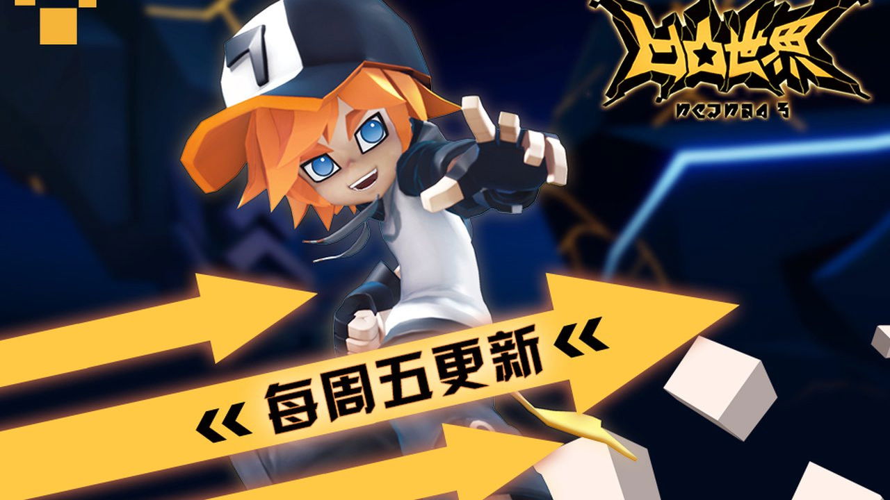 凹凸世界 — Épisode 2