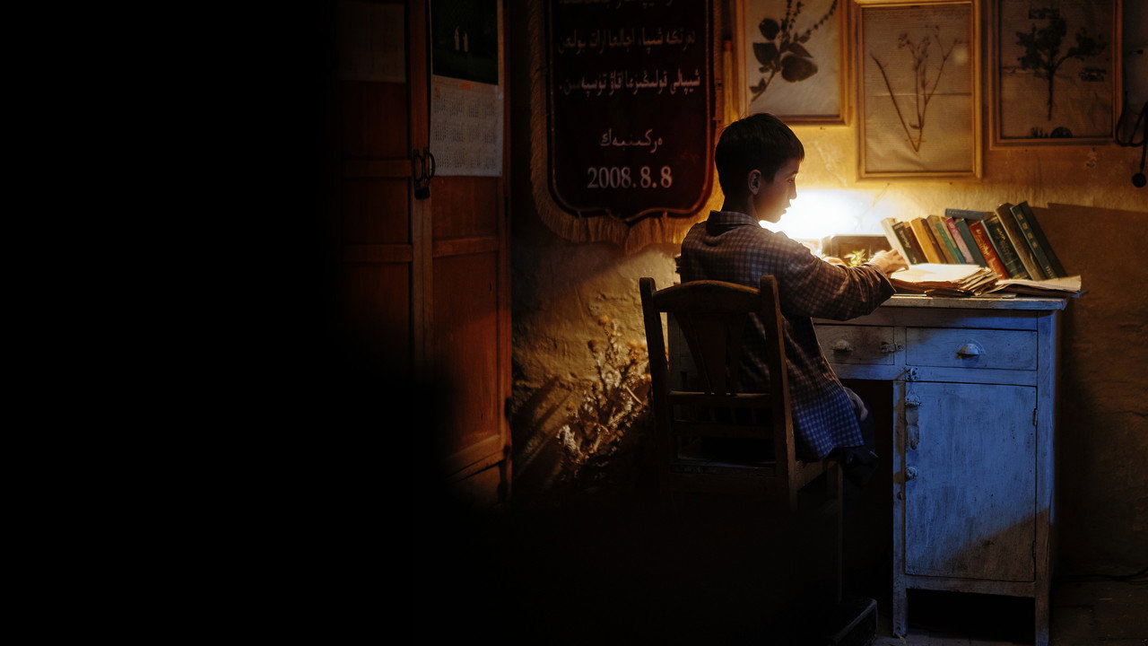 The Botanist