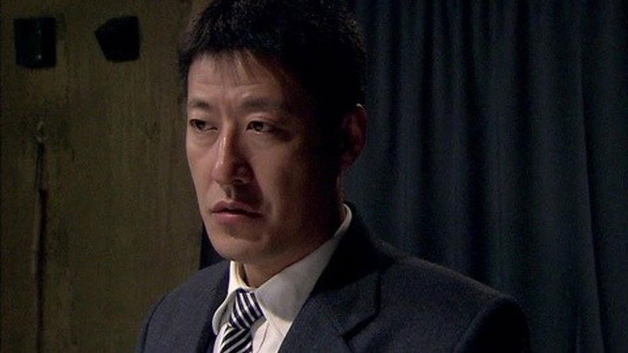 密使2之江都谍影 — Épisode 7