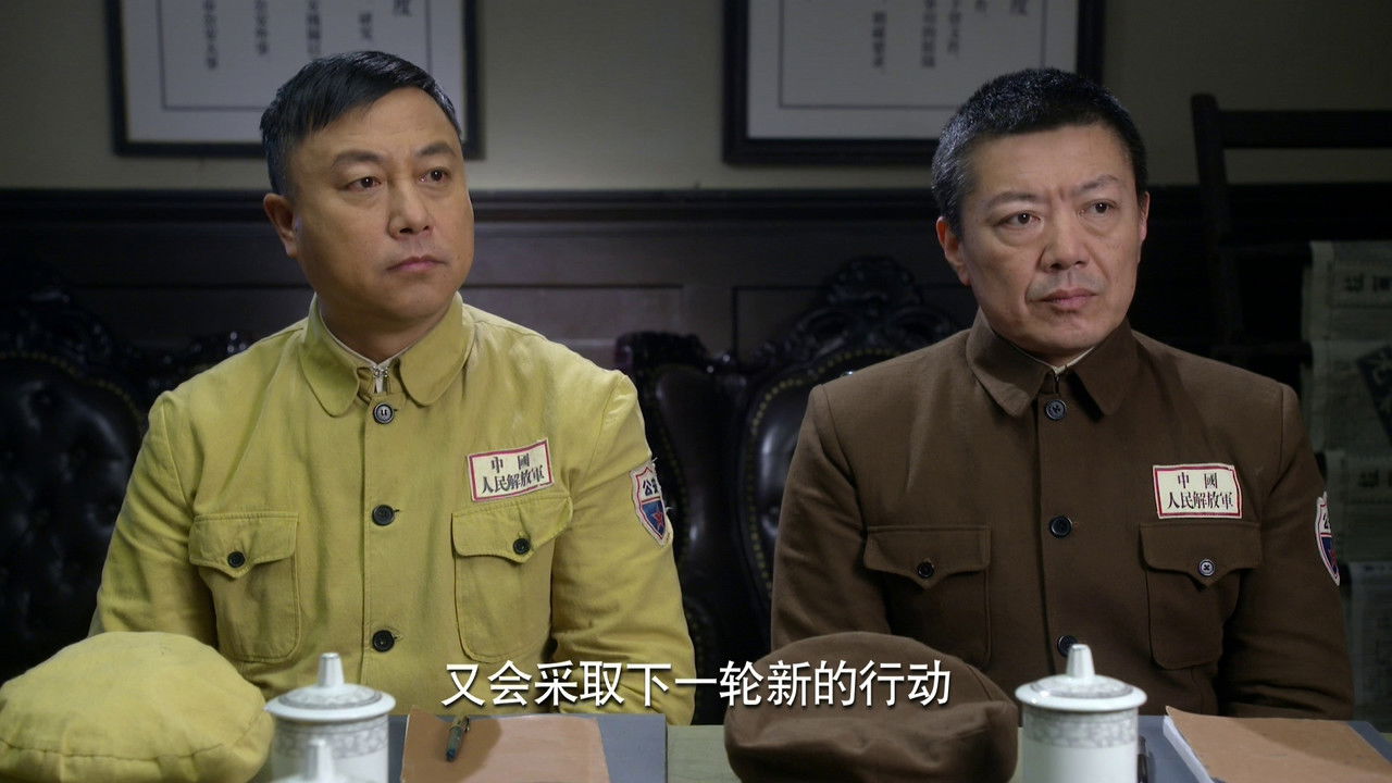 惊蛰 — Épisode 14