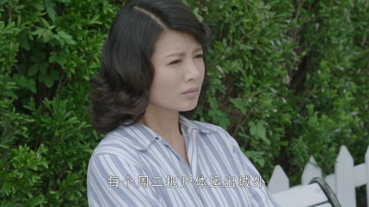 历史的使命 — Épisode 31